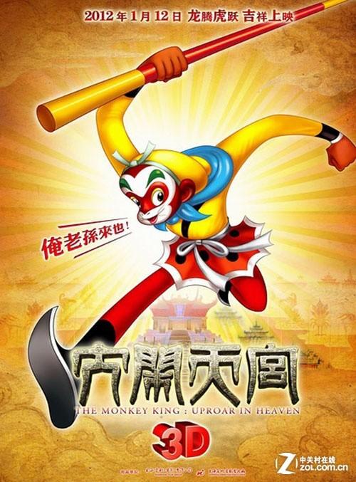 兴安职业技术学院毕业证样本
